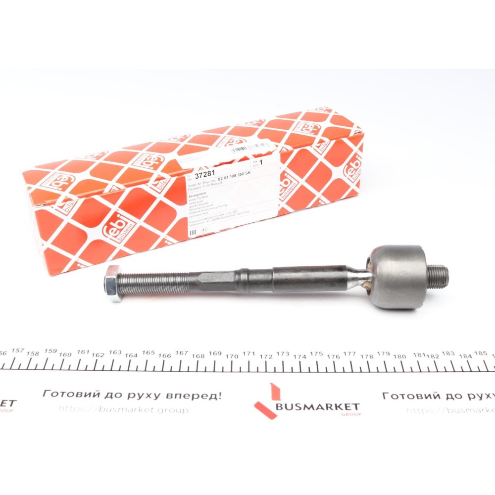 Тяга рульова Dacia Duster/Renault Duster 1.2-1.6/1.5 dCi 10-