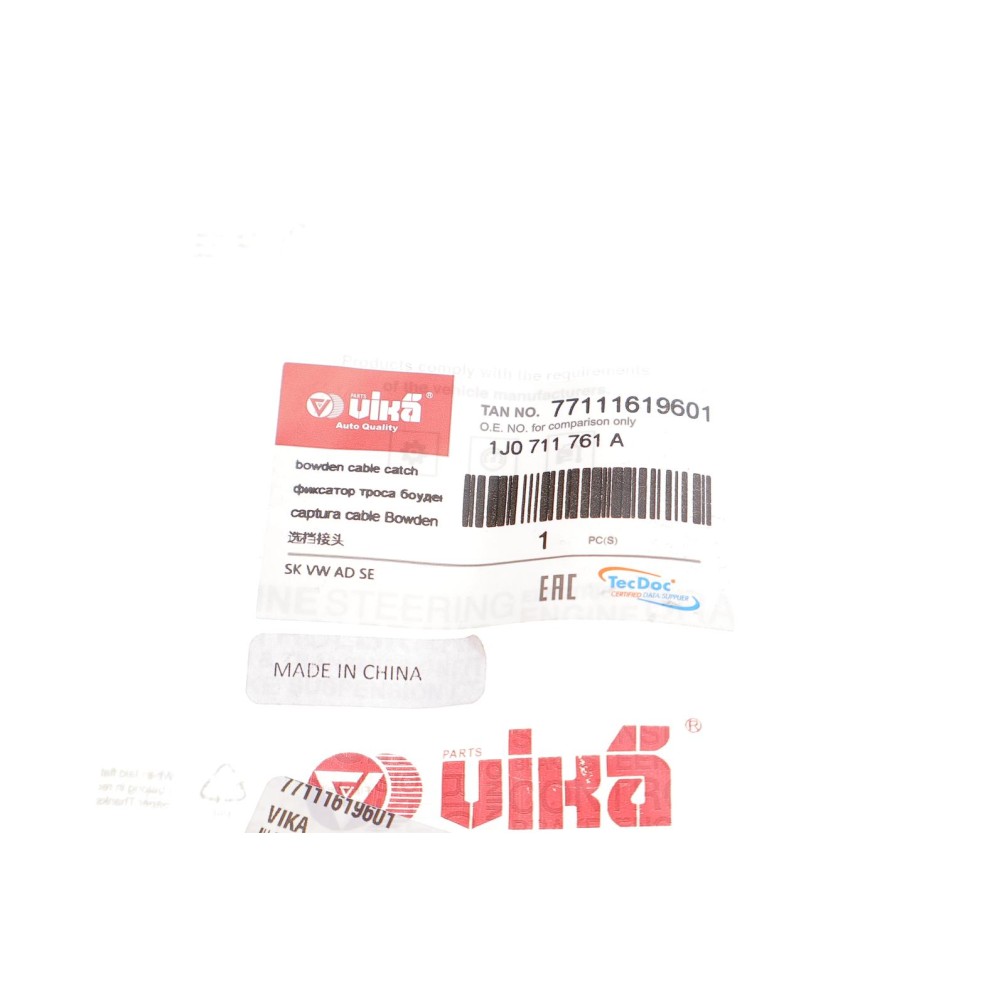 Наконечник троса куліси VW Caddy 1.9TDI 96-04/Golf 97-04