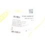 Бачок омивача Skoda Fabia/Roomster/VW Polo 1.2/1.4/1.6 06-