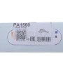 Помпа води MB E-class (W212)/S-class (W221) 09-16 (M278)