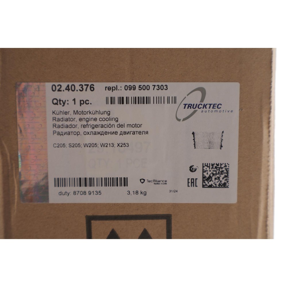 Радіатор охолодження MB C-class (W205)/E-class (W213)/GLC (X253) 13- OM651/OM654/M274/M276