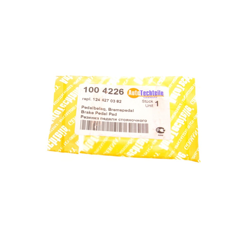 Накладка педалі гальма MB Vito (W638/W639/W447) 96-