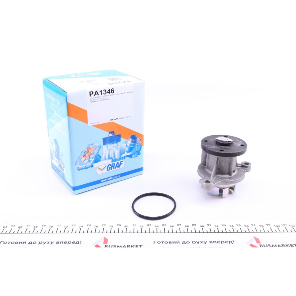 Помпа води Hyundai i20/i30/Kia Ceed II/III/Rio IV 1.4/1.4MPI 15- (R/B) (6 лоп)
