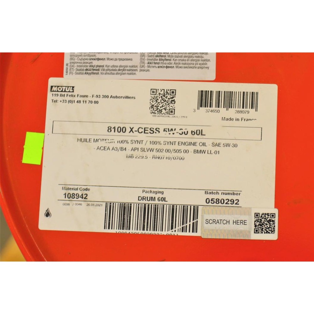 Олива 5W30 X-cess 8100 (60L) (VW 502 00/505 00/MB 229.5/226.5/RN0710-0700/LL-01) (108942)