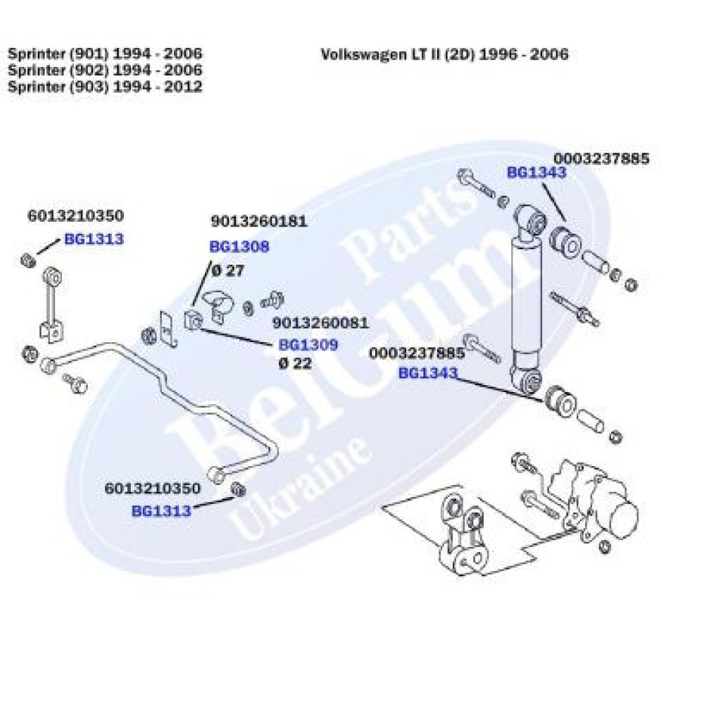 Сайлентблок стабілізатора (заднього) DB 207/Sprinter (12x26x26)