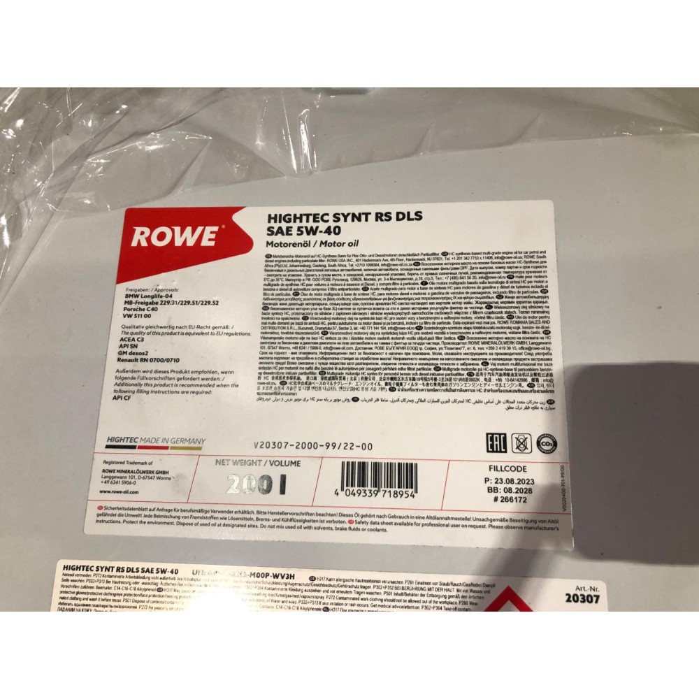 Олива 5W40 HIGHTEC SYNT RS DLS (200L) (LL-04/MB 229.31/229.51/MB 229.52/Porsche C40/VW 511 00)