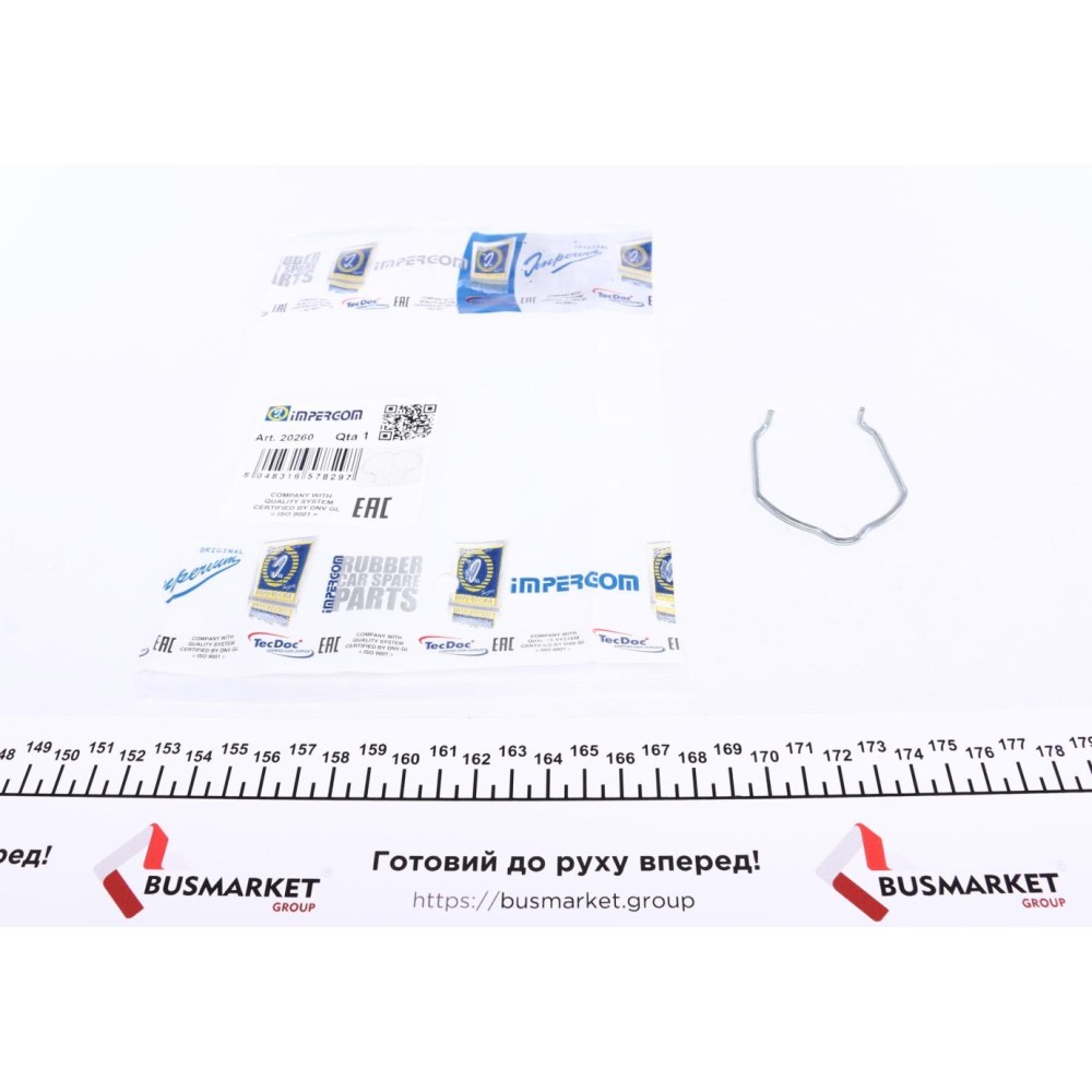 Фіксатор патрубка інтеркулера VW T5/Caddy 1.9/2.5TDI 03- (48 мм)