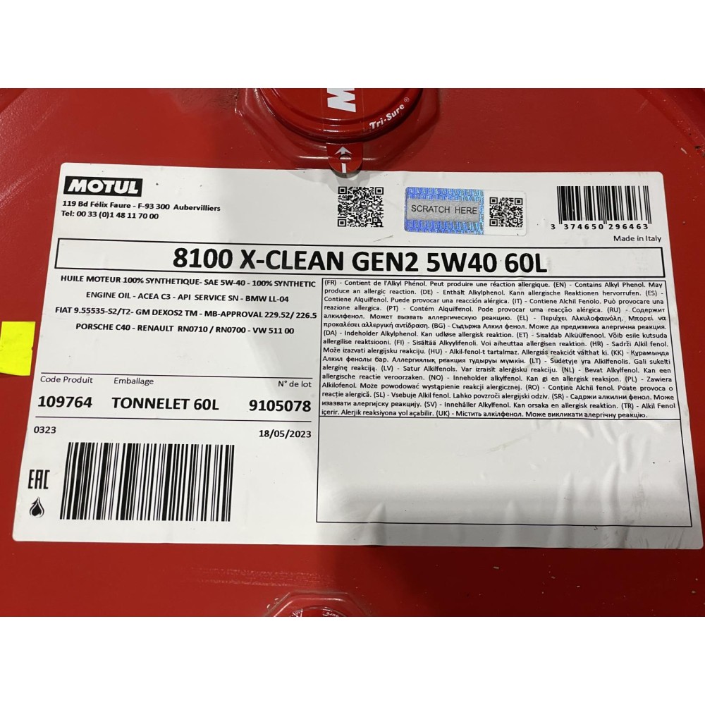 Олива 5W40 X-clean 8100 gen2 (60L) (LL-04/MB 229.31/MB 229.51/VW 511 00) (109764)