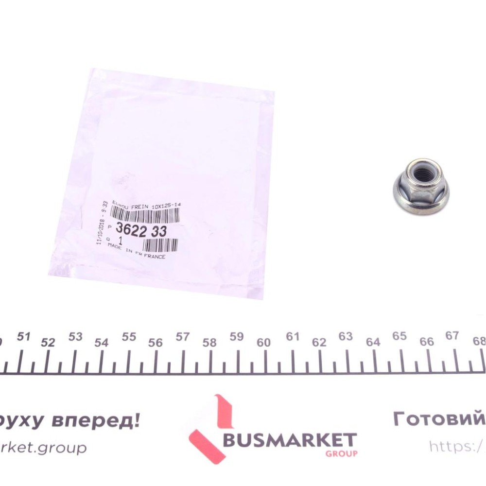 Гайка кріплення опори кульової Fiat Scudo 96- (10x1,25-14)