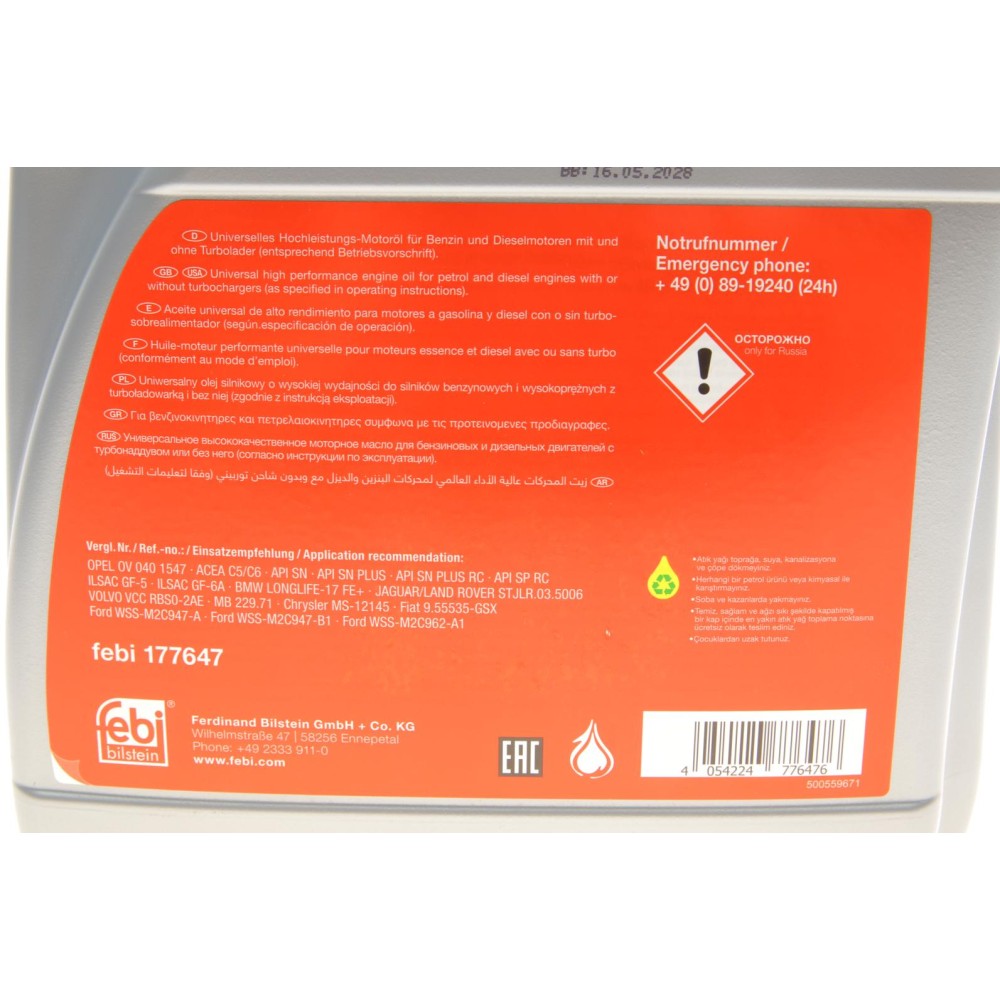 Олива 0W20 (4L) (ACEA C5/C6) (MB 229.72/Ford WSS-M2C947-A/B1/Ford WSS-M2C962-A1)