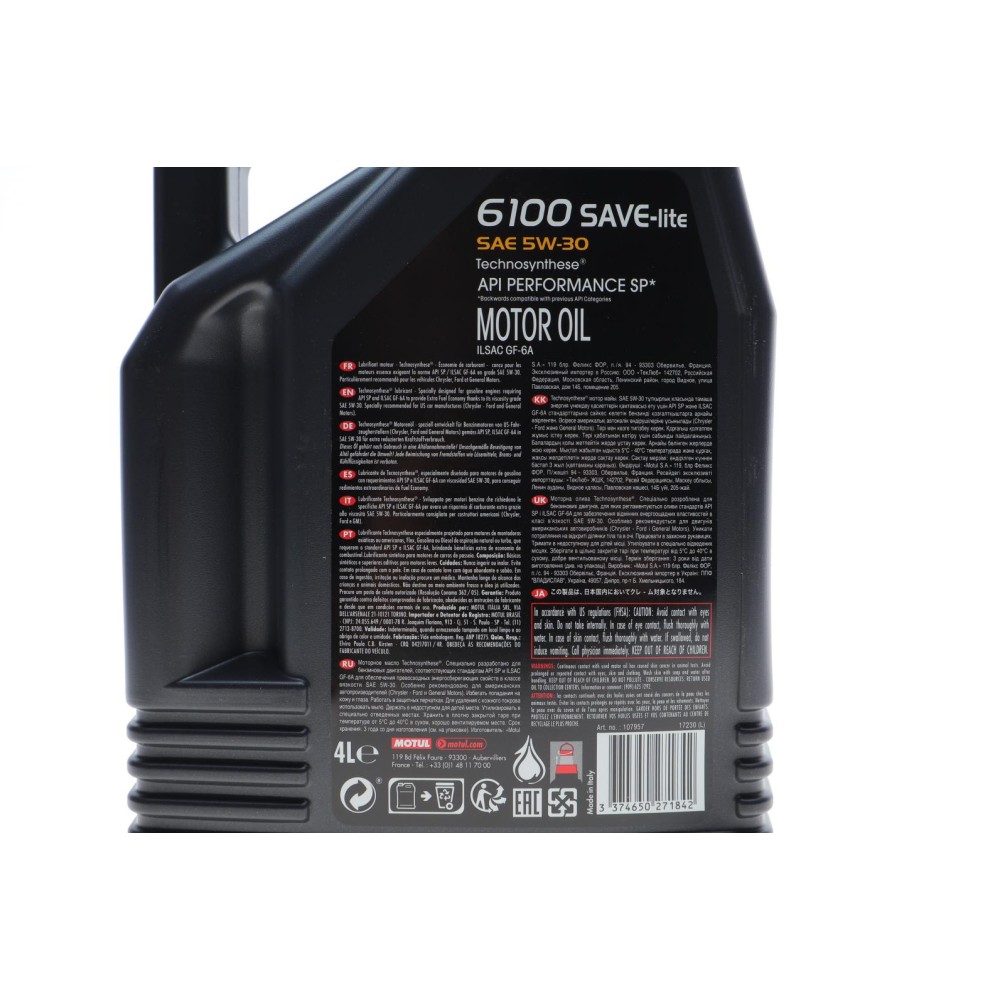 Олива 5W30 6100 Save-lite (4L) (GM dexos1 GEN2/6094 M) (API PERFORMANCE SP/ILSAC GF-6A)