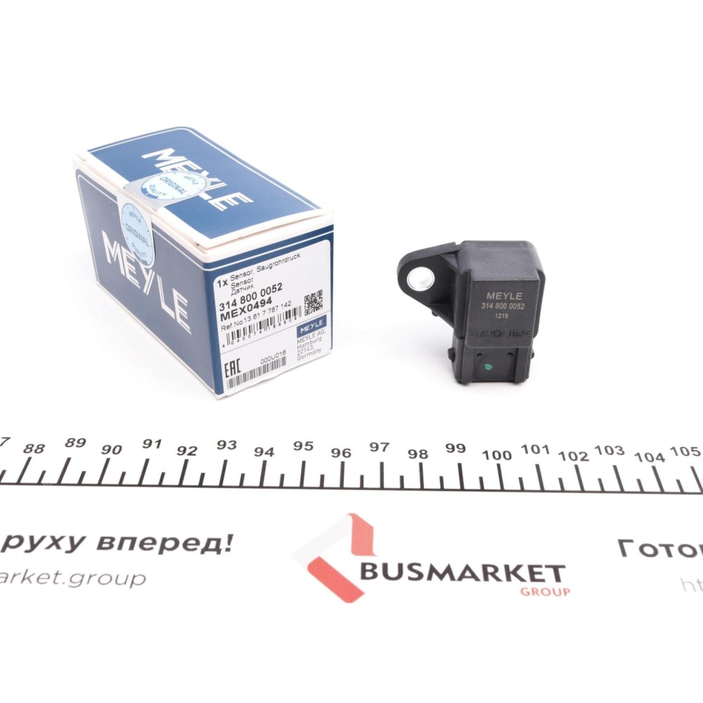 Датчик тиску наддува BMW 1 (E87)/3 (E46/90/91)/5 (E60/61)/7 (E65/66/67) 2.0D/3.0D 01-12