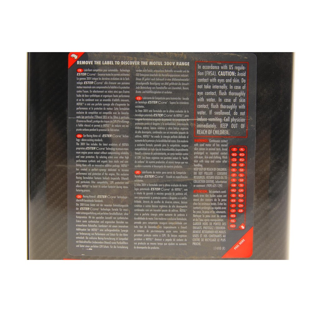 Олива 5W50 300V Competition (2L)