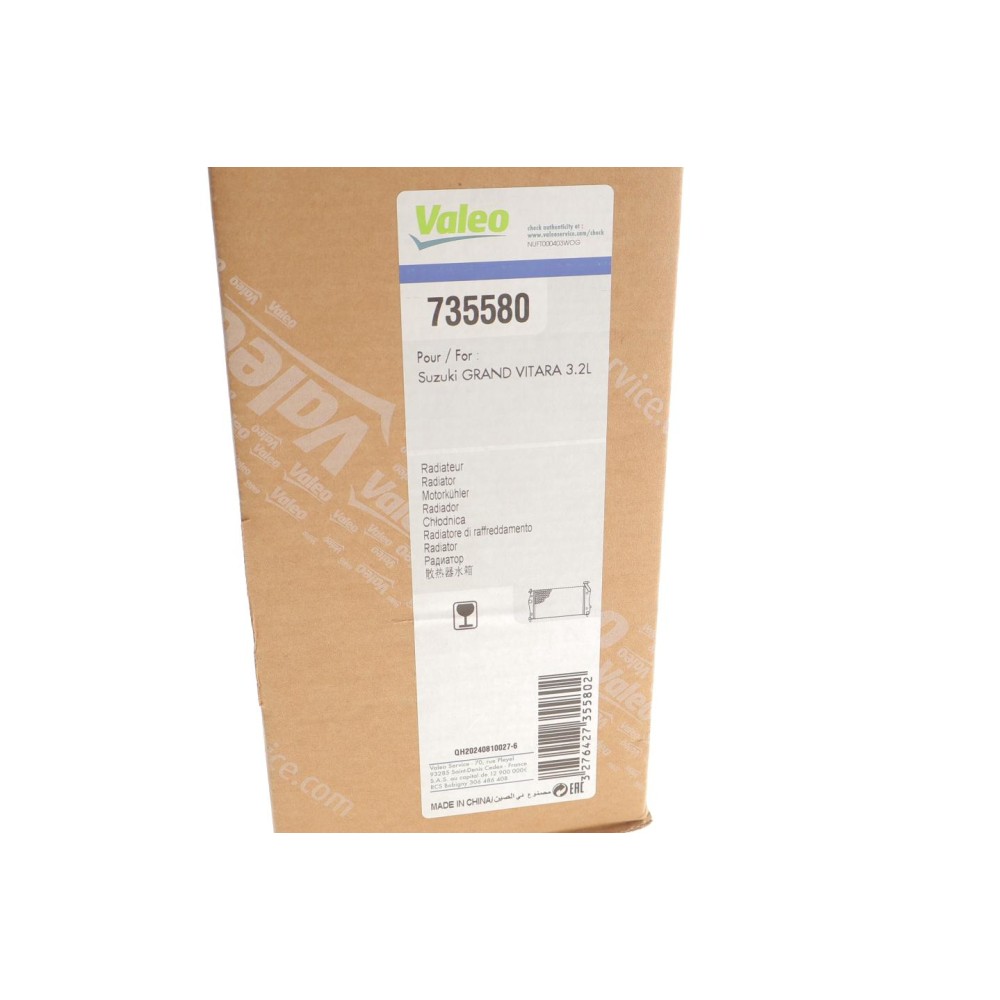 Радіатор охолодження Suzuki Grand Vitara 3.2 09-15 (450x690x16)