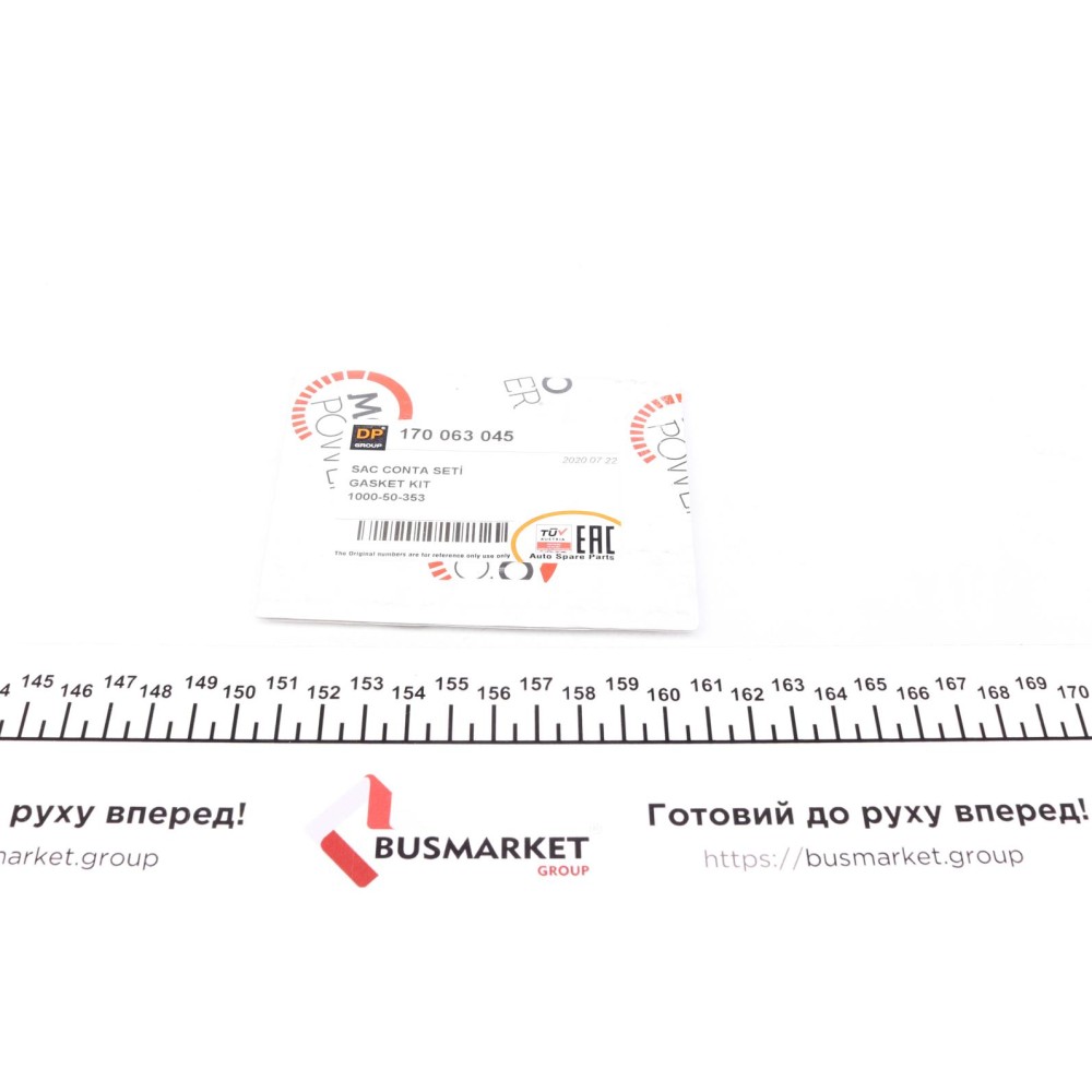 Комплект прокладок турбіни MB Sprinter 2.2CDI OM611 00-06