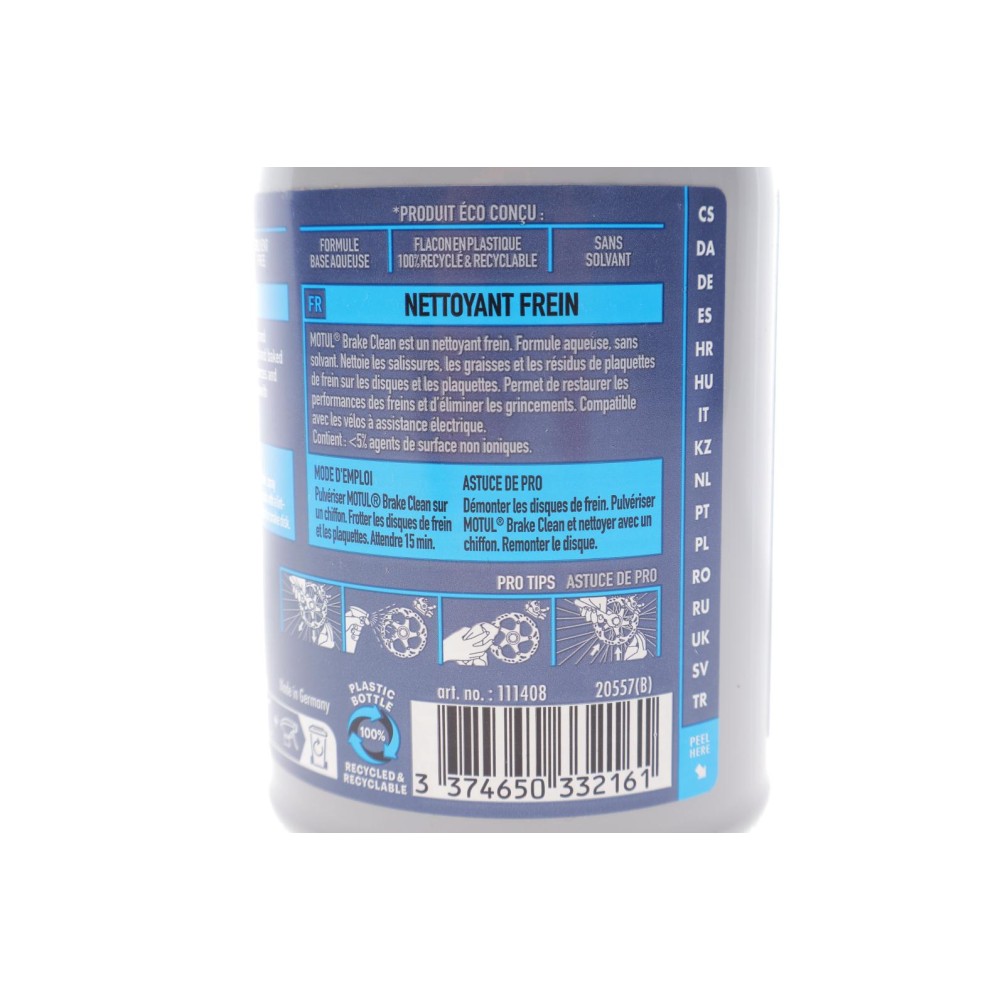 Засіб для очистки компонентів велогальм Brake Clean (300ml) (111408)