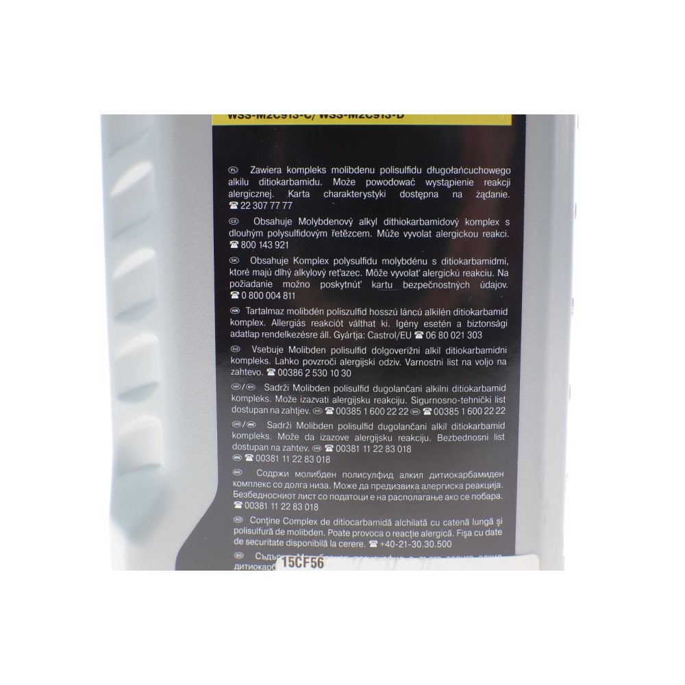 Олива 5W30 Ford Motorcraft A5 (1L) (155D3A Ford ) замінено на 15CF53
