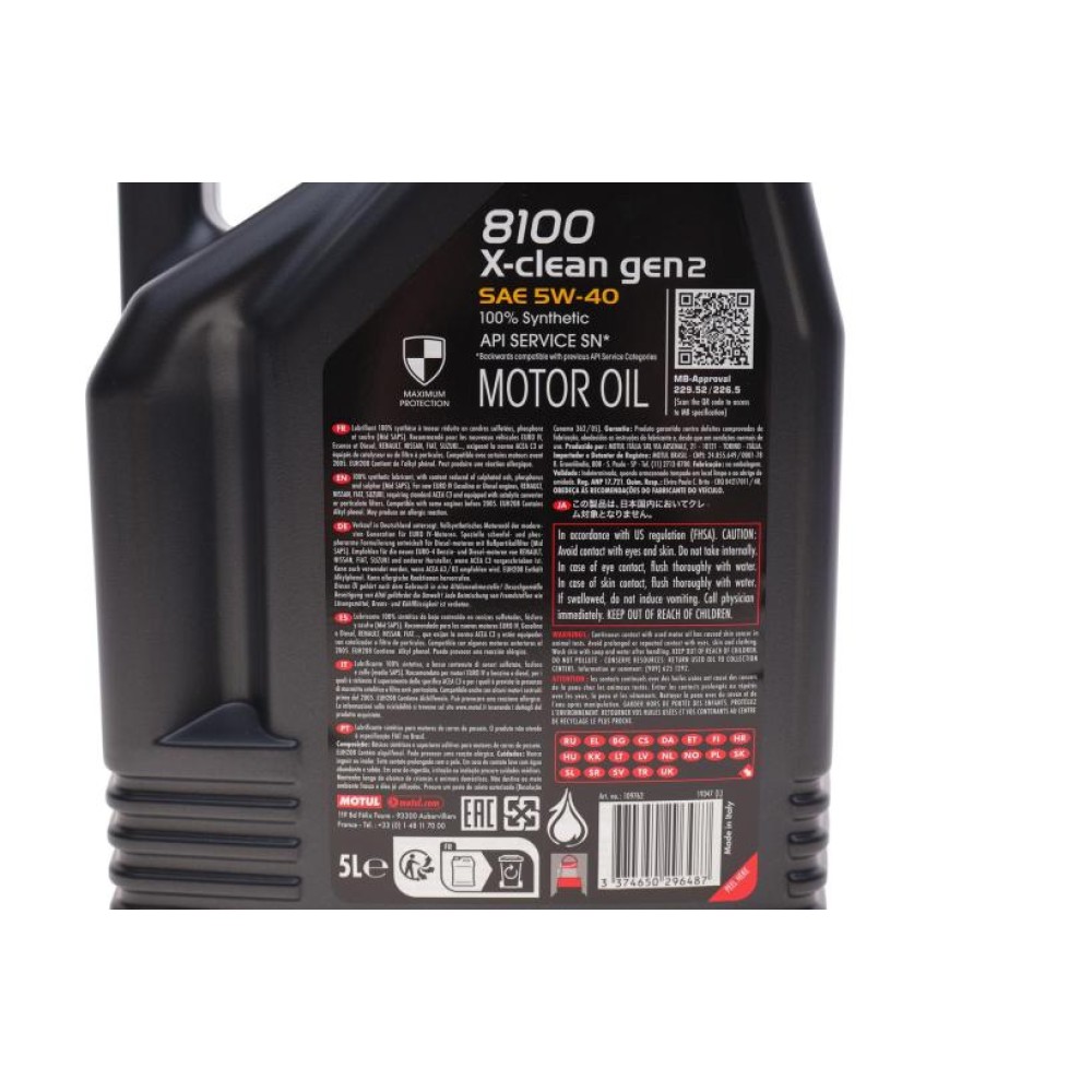 Олива 5W40 X-clean 8100 gen2 (5L) (LL-04/MB 229.31/MB 229.51/VW 511 00)