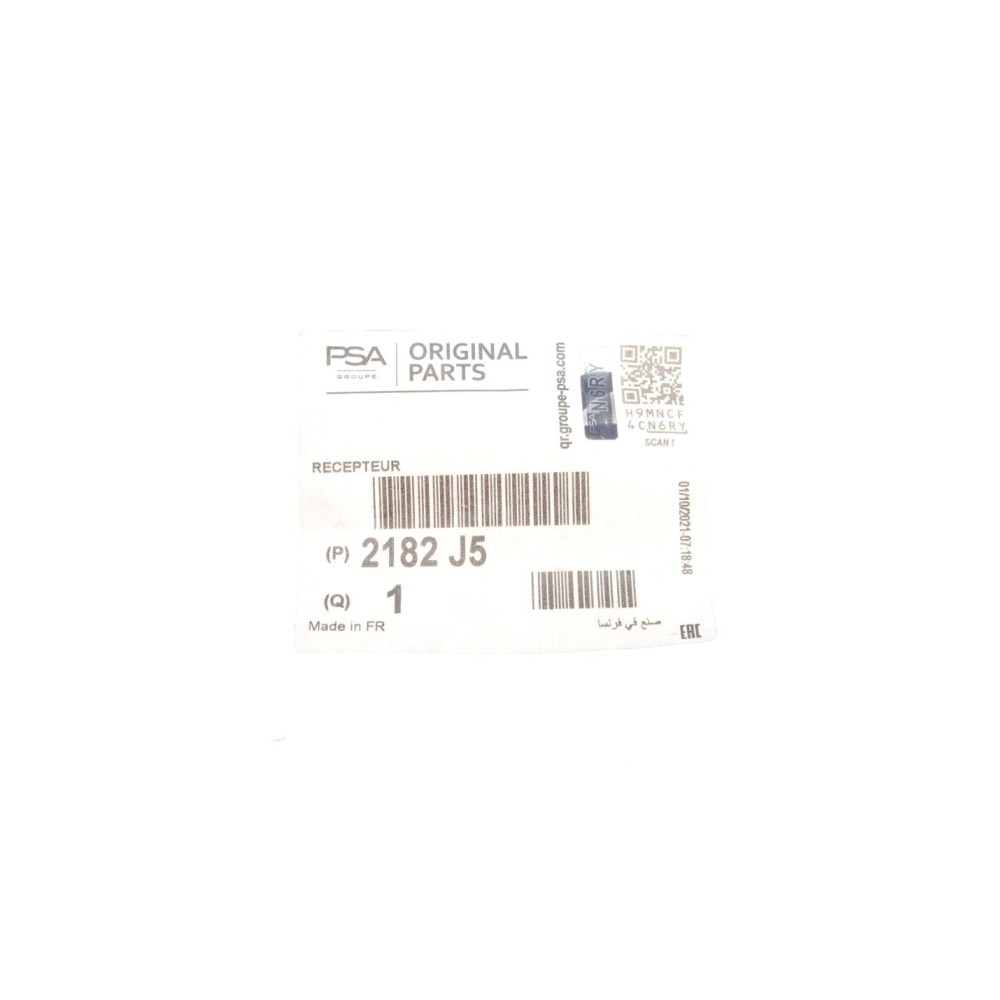 Циліндр зчеплення (робочий) Citroen C4/C5 1.6/2.0 08-