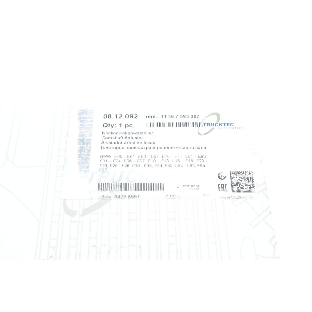 Шестерня розподільного валу BMW 3 (E90/F30/F80)/5 (E60/F10) (впуск) N52/N53/N55/S55