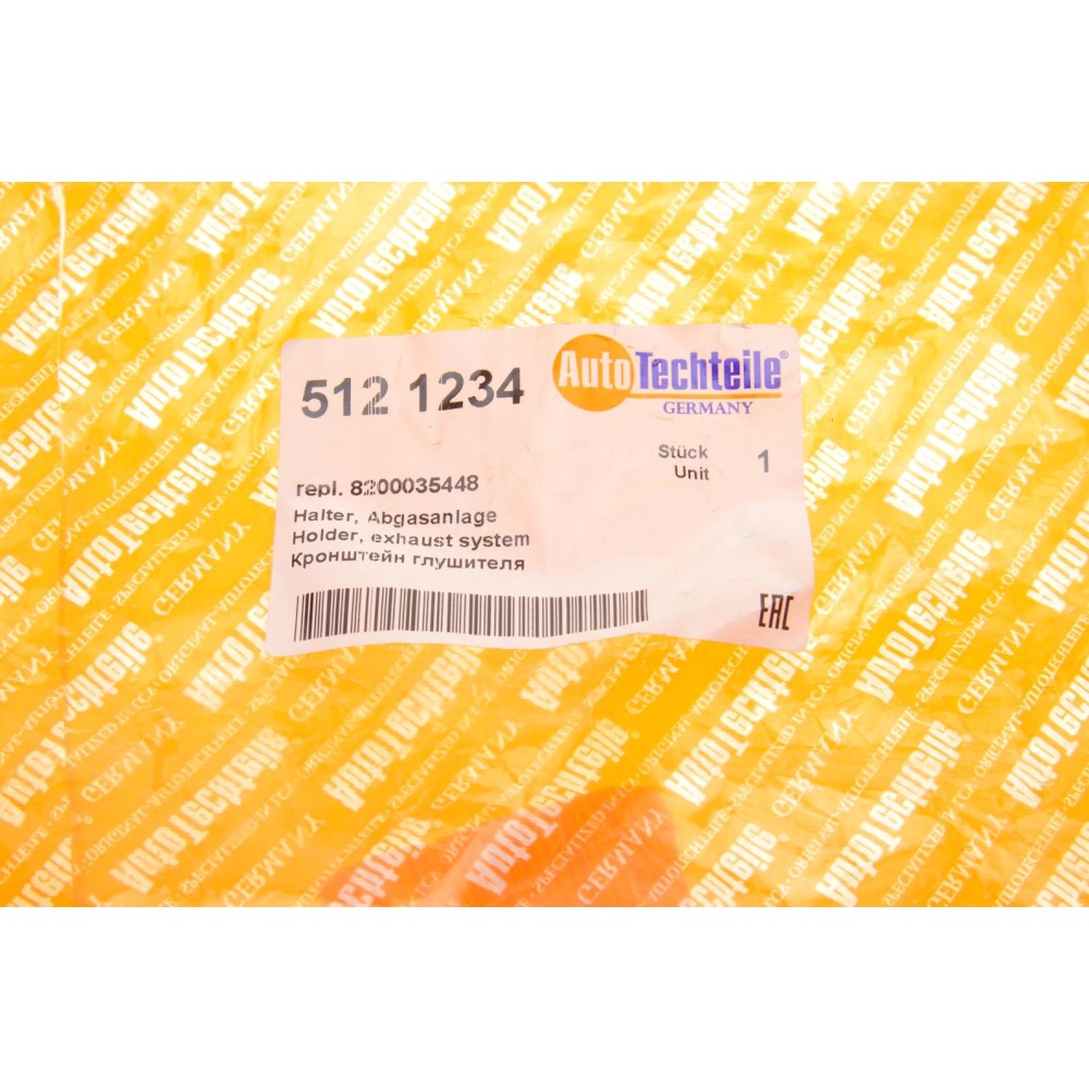 Кронштейн кріплення глушника (ззаду) Renault Megane II/Scenic II 1.4-2.0 02-