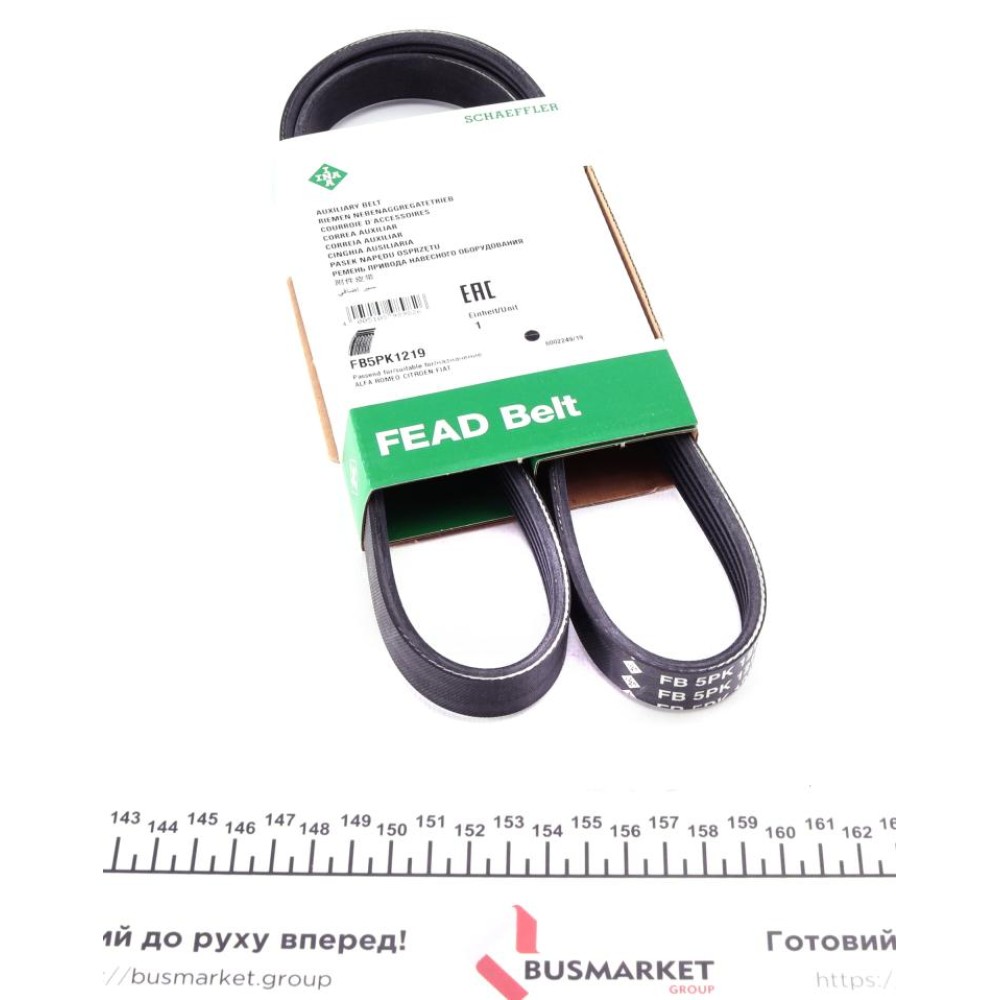 Ремінь генератора Citroen Berlingo 1.6/Peugeot Partner 1.4i