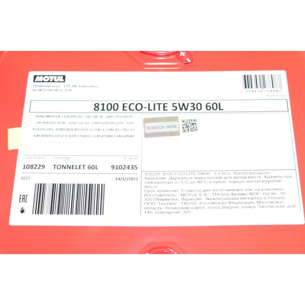 Олива 5W30 ECO-lite SAE 8100 (60L) (GM-dexos1 GEN3/FORD M2C 929-A/M2C 946-A ) (108229)