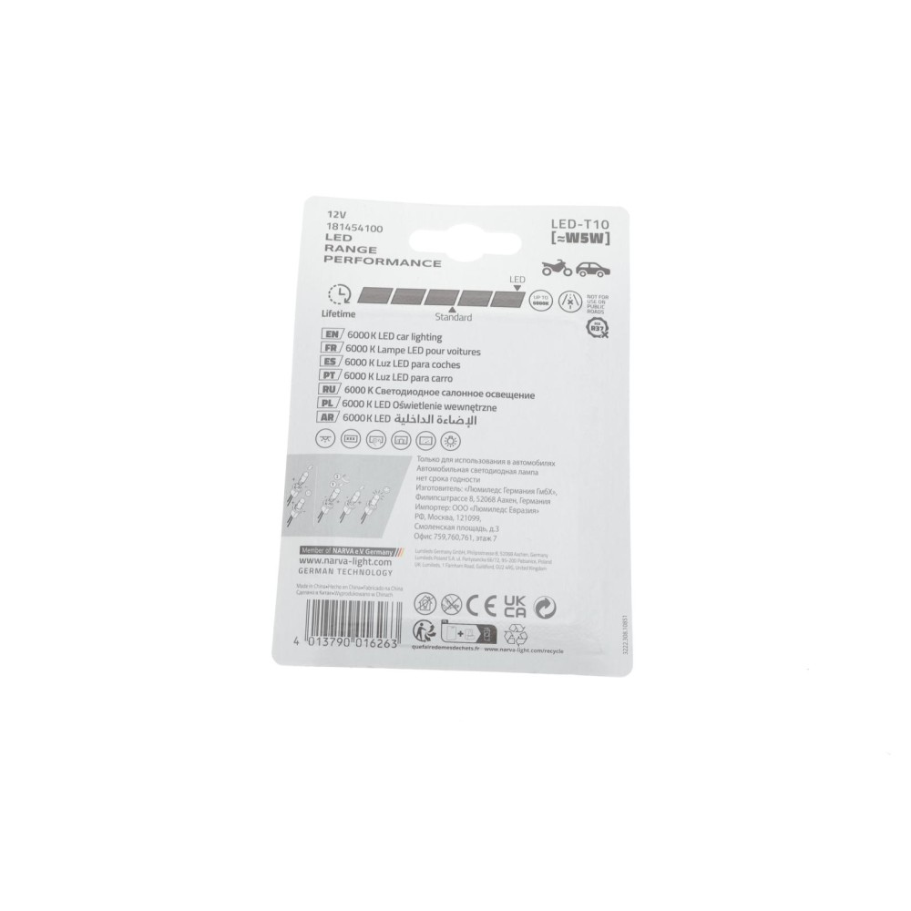 Автолампа W5W 12V 0.36W W2.1x9.5d LED (блістер/к-кт 2 шт.)