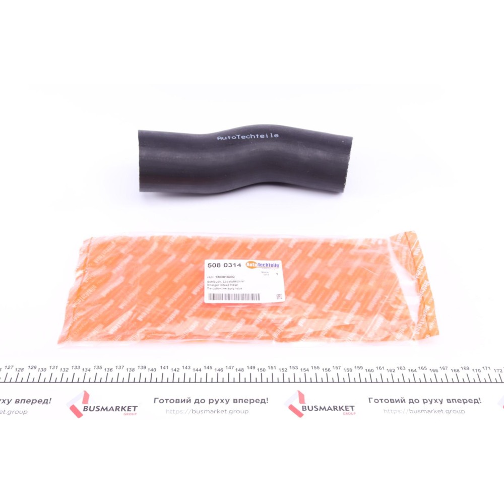 Патрубок інтеркулера Citroen Jumper/Fiat Ducato/Peugeot Boxer 3.0 HDI 06-