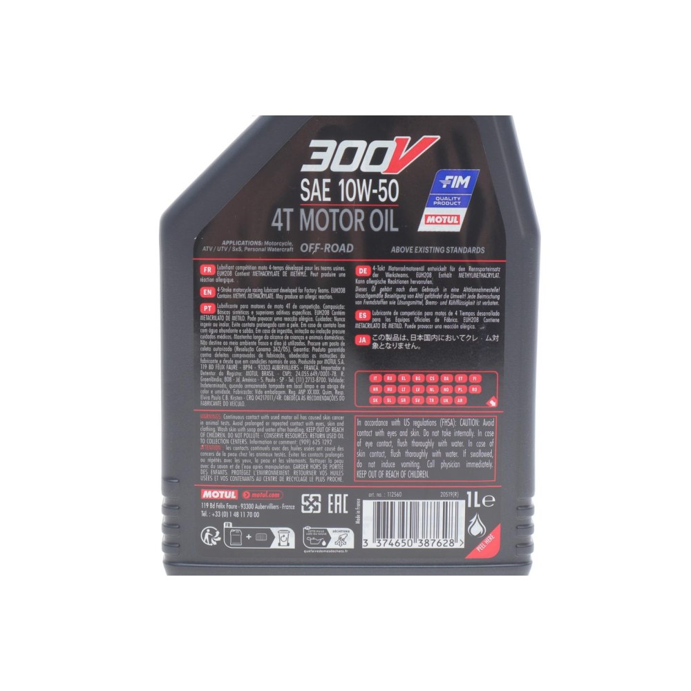 Олива 10W50 300V FACTORY LINE OFF ROAD 4T (1L) (112560)