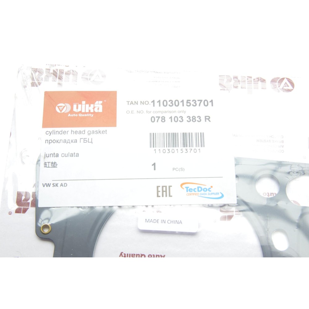 Прокладка ГБЦ Audi A4/A6/A8/VW Passat 2.8i 95-05 (1.81mm)