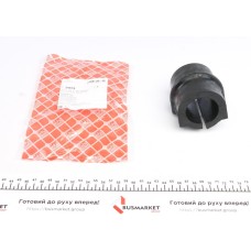 Втулка стабілізатора (заднього) MB 609 (d=46mm)