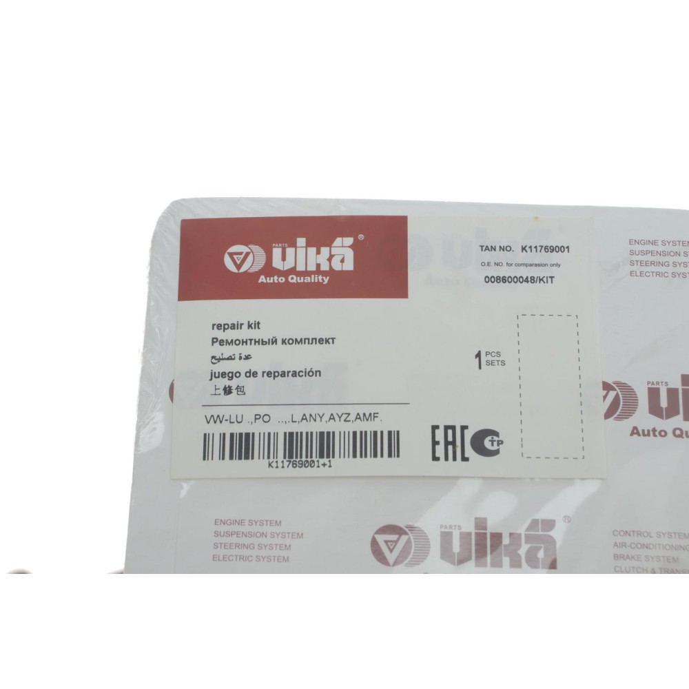 Комплект прокладок (верхній) VW Polo 1.4 TDI 99-05