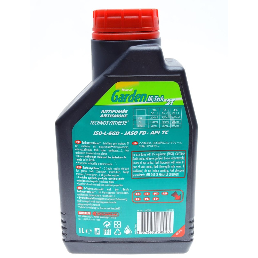 Олива Garden 2T Hi-Tech (1L) (102799)