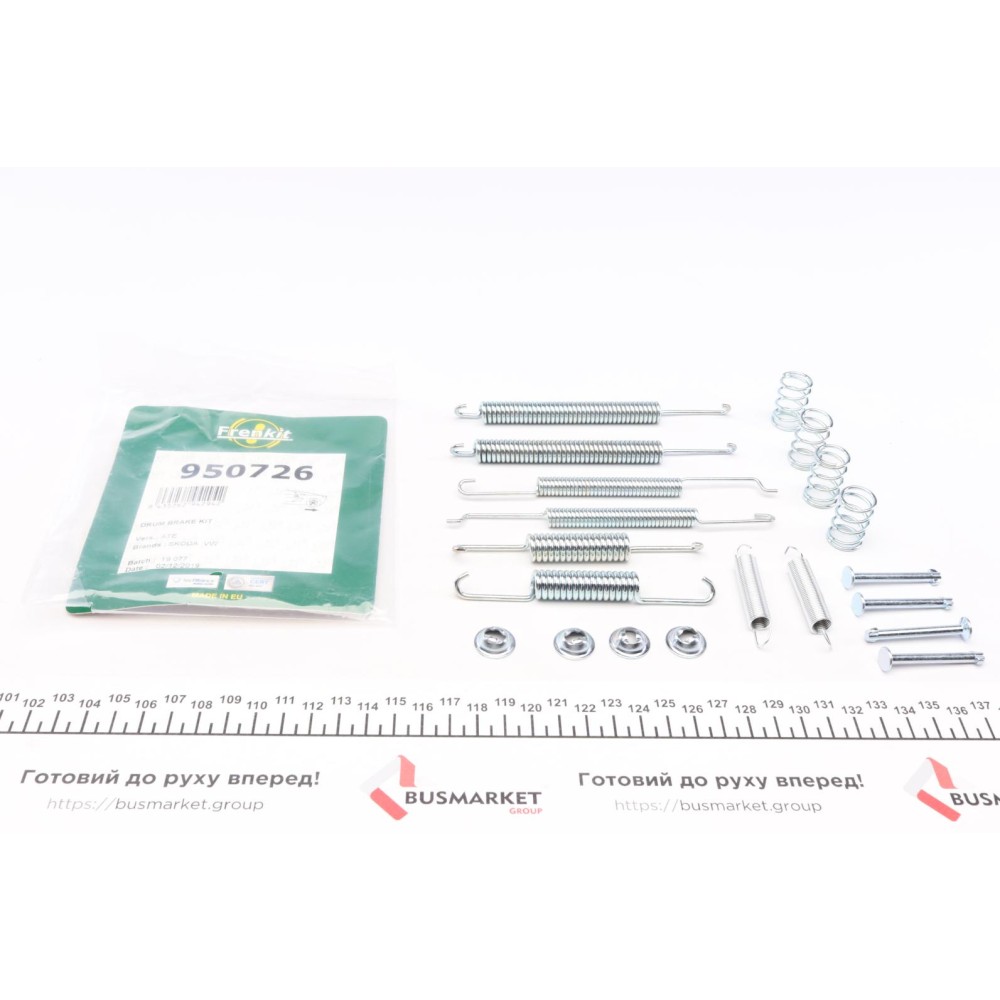 Комплект пружинок колодок ручника VW Caddy II 95-04/Passat 88-97 (Ate)