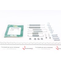 Комплект пружинок колодок ручника VW Caddy II 95-04/Passat 88-97 (Ate)