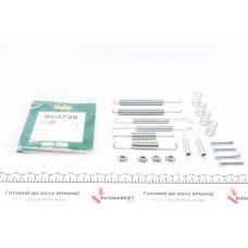 Комплект пружинок колодок ручника VW Caddy II 95-04/Passat 88-97 (Ate)