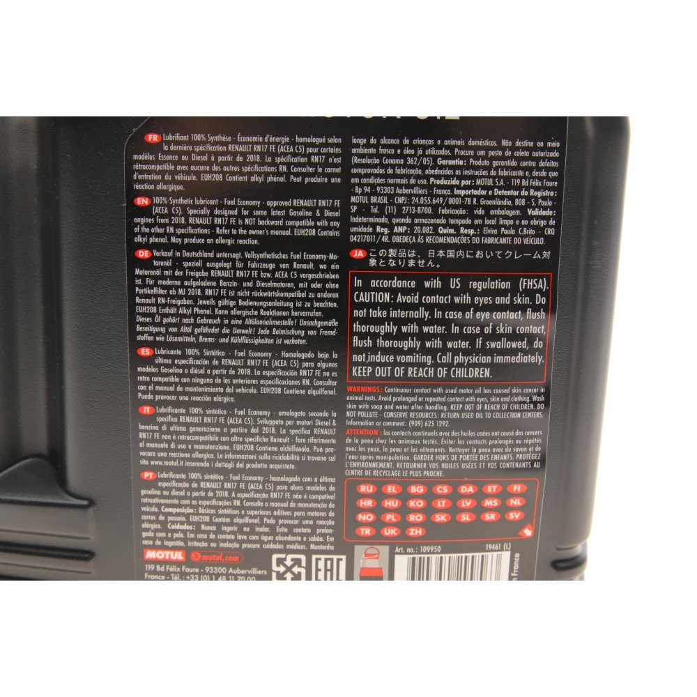 Олива 0W20 Specific 17 FE (5L) (ACEA C5) (109950)