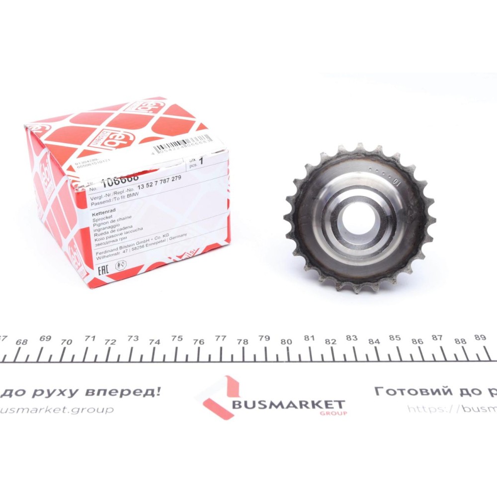 Шестерня ПНВТ 3 (E91)/5 (E60)/X3 (E83)/X5 (E70) M57D30 03-14