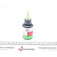 Герметик анаеробний для плоских поверхонь ADF 2000 (-55°C +180°C) 50ml (зелений)