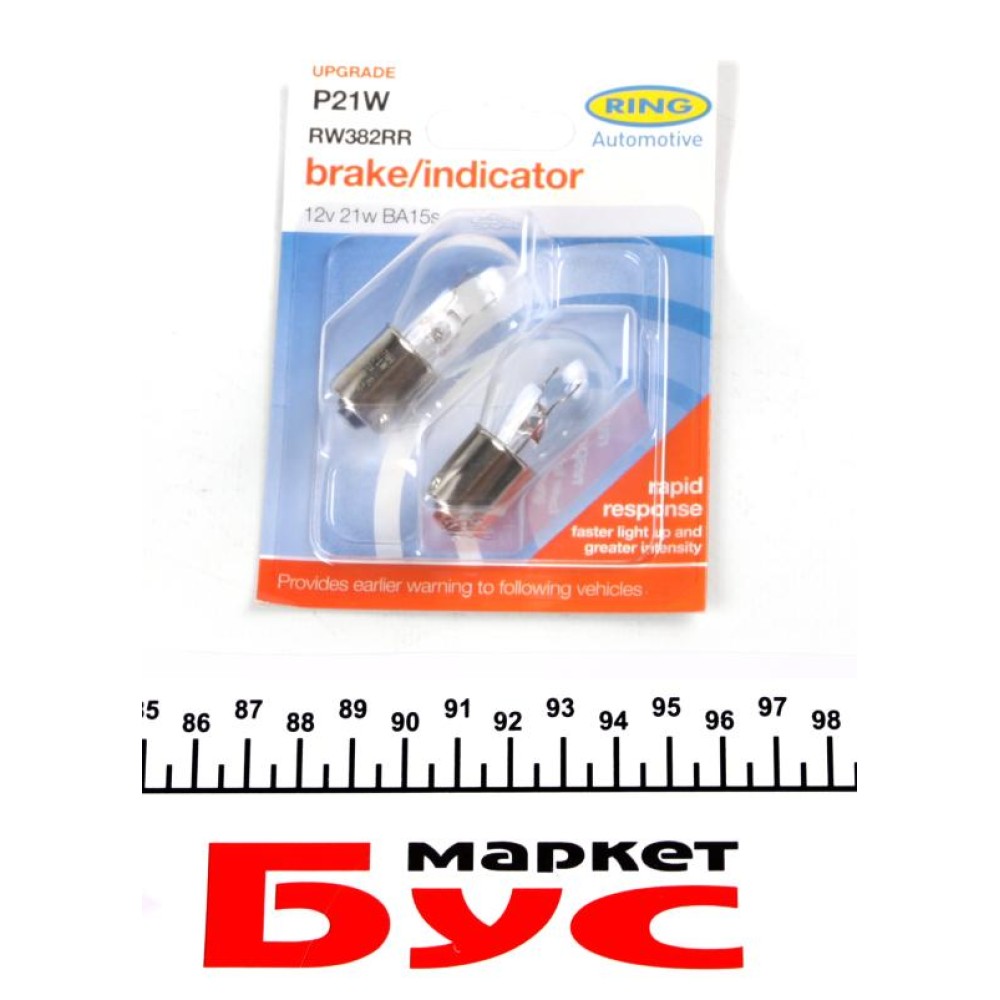 Автолампа P21W 12V 21W BA15s SCC Brake/Indicator Rapid Response+20% (2шт.)