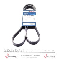 Ремінь генератора Peugeot/Citroen 1.4i (6PK1450)