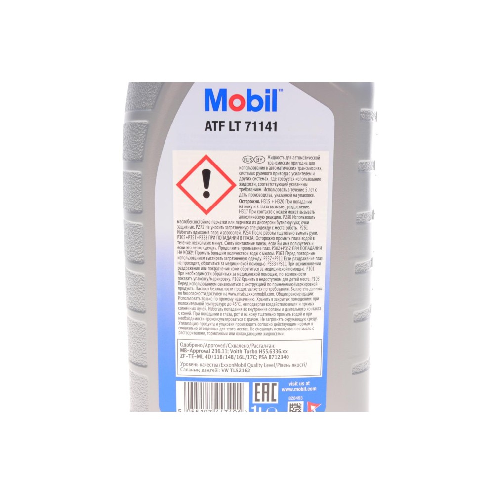 Олива АКПП LT 71141 (1L) (MB236.11/VW TL 52162/ZF TE-ML 04D /11B/14B/17C)