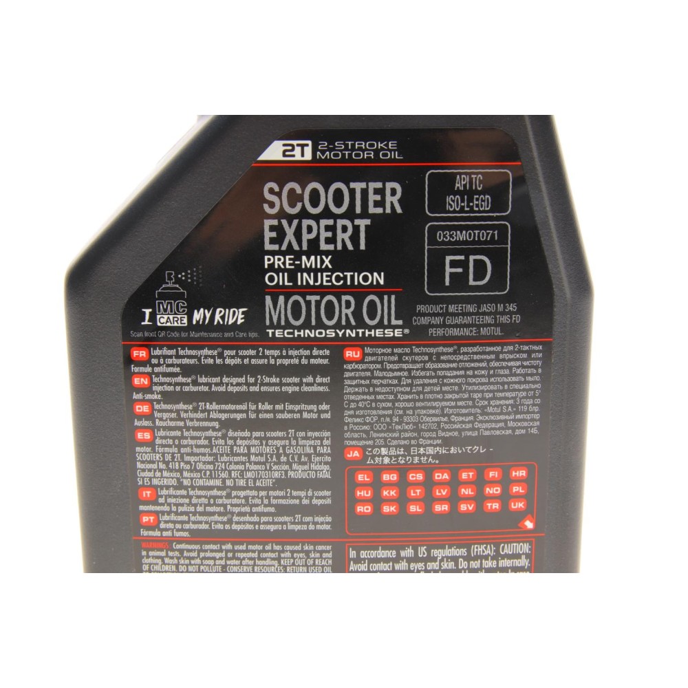 Олива Scooter Expert 2T (1L) (105880/101254)