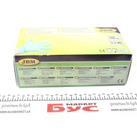Перчатки JBM 