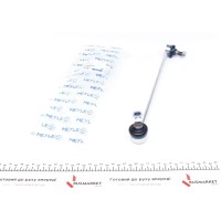 Тяга стабілізатора (переднього) (R) BMW X3 (F25)/X4 (F26) 1.6-3.0D 10-