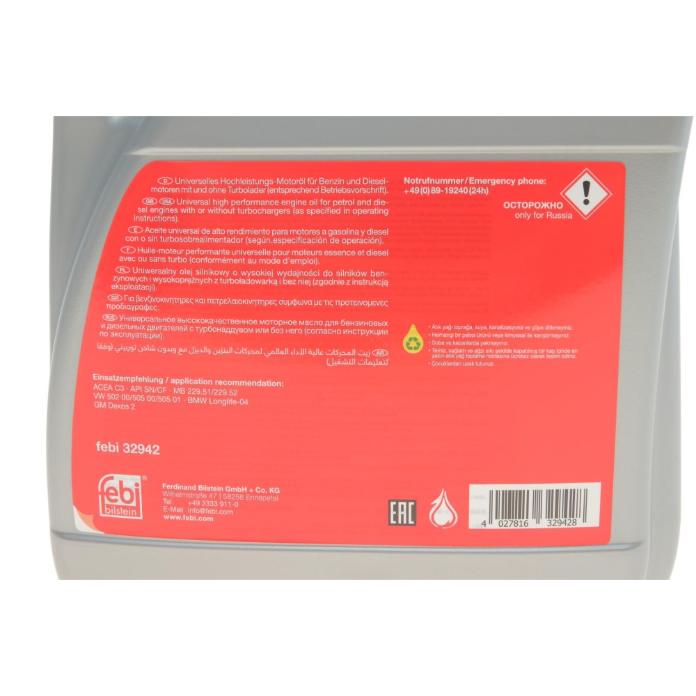 Олива Longlife 5W30 (4L) (GM Dexos 2/MB 229,51/229,52/VW 502 00/505 00/505 01)