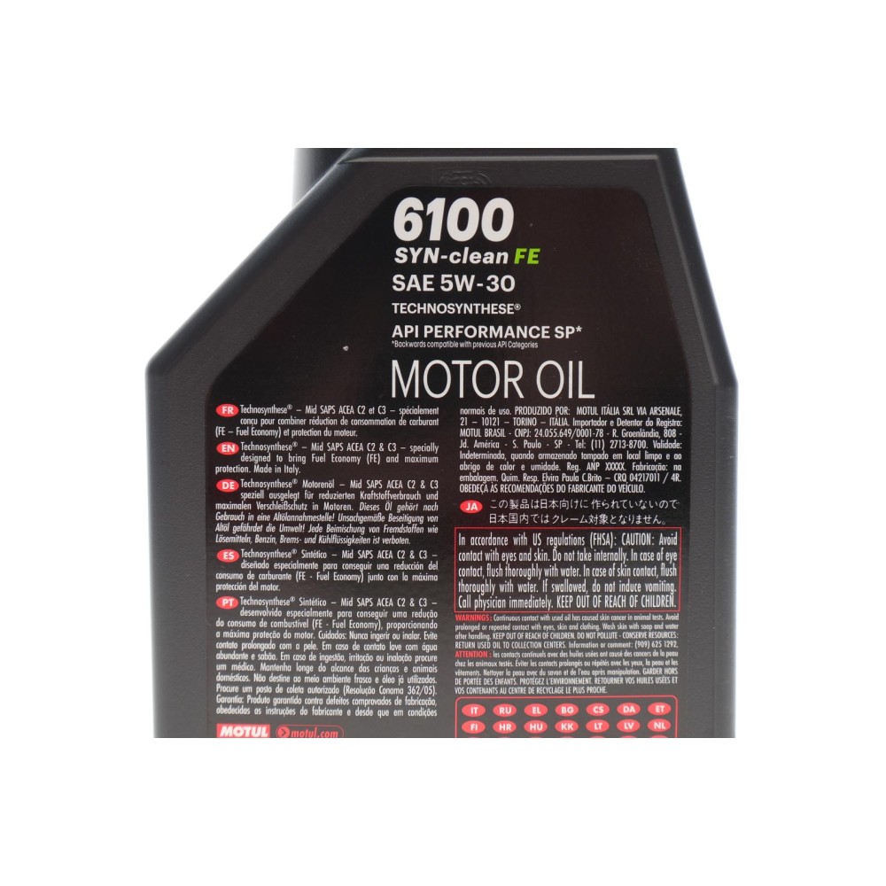 Олива 5W30 Syn-clean FE (1L) (API SP) (ACEA C2|C3) (112920)