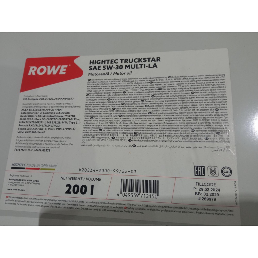 Олива 5W30 HIGHTEC TRUCKSTAR MULTI-LA (200L) (MB 228.51/MB 228.31/MAN M3677)