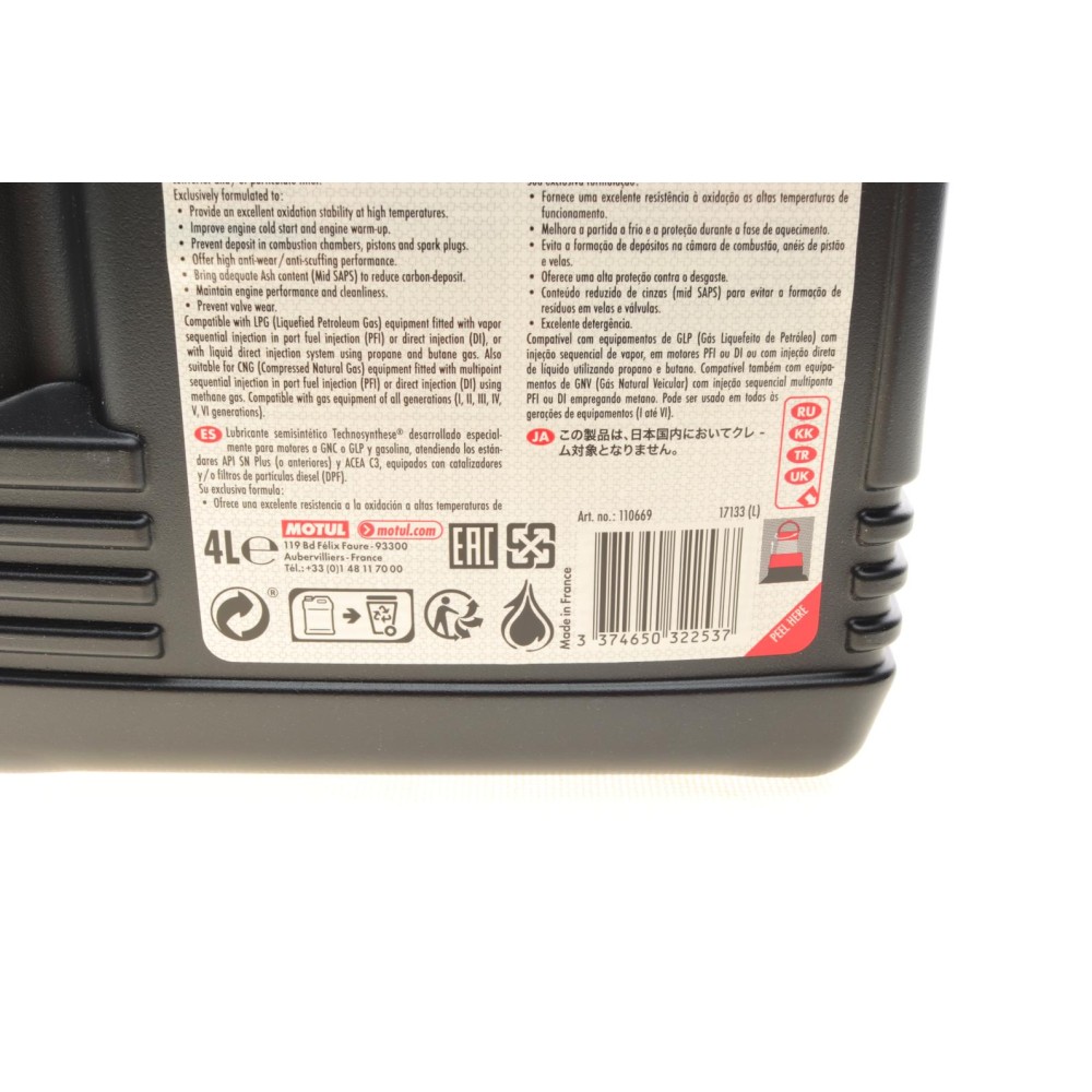 Олива 5W40 SAE LPG-CNG (4л) (ACEA C3/API PERFORMANCE SN PLUS)